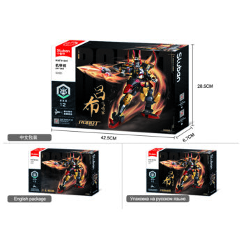 B1269 Mecha Three Kingdoms 1