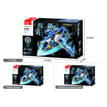 B1270 Mecha Three Kingdoms 2